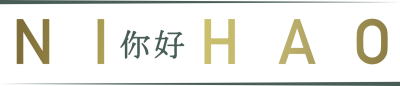 Ni Hao logo